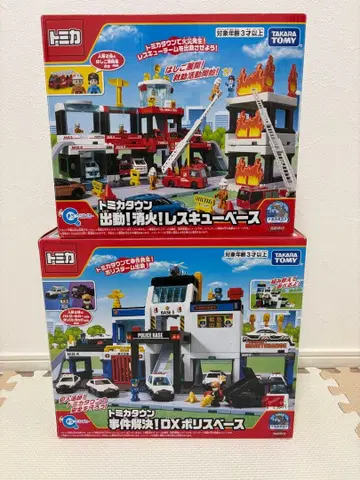 토미카타운 소방! 레스큐 베이스 사건 해결 DX 폴리스 베이스