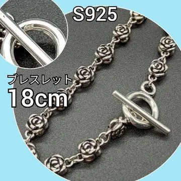 빈티지 앵커 체인 실버 925 팔찌 여성용