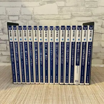 모리 히로시 W 시리즈 WW 시리즈 16권 세트 문고본 코단샤 타이가