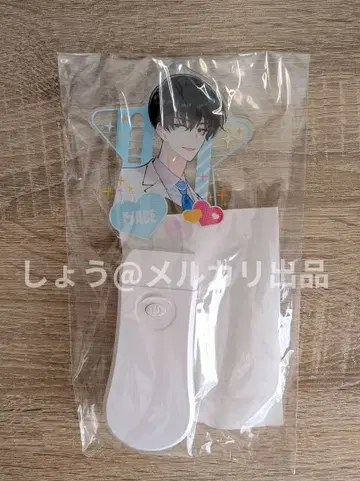 타몬 군 만복 가챠 B상 응원봉 사쿠리