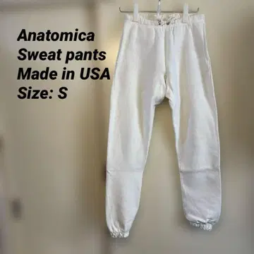 Anatomica/아나토미카 스웨트 팬츠 화이트 S