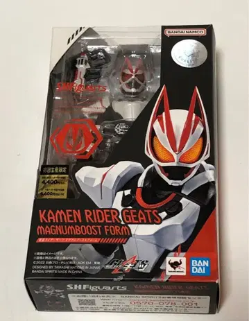 가면라이더 기츠 S.H 피규아트 반다이