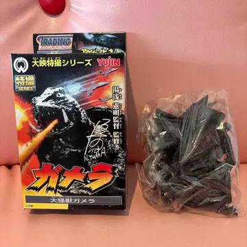 다이에이 특촬물 시리즈 YUJIN 대괴수 시리즈 (갸오스)