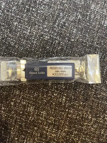 GRAND SEIKO 그랜드세이코 클래스프 R0301AC-BK00