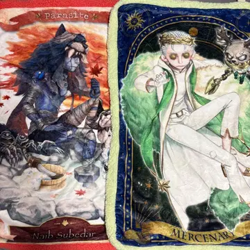 제5인격 별자리 시리즈 용병 복슬복슬 담요