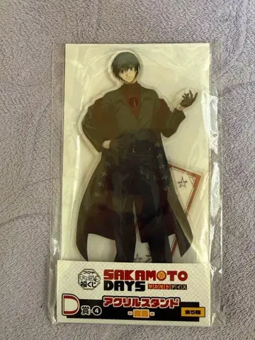 사카모토 데이즈 캐릭터 복권 아크릴 스탠드 나구모