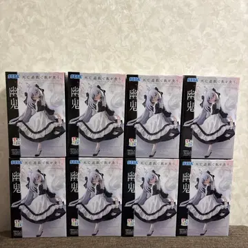 사망유희로 밥을 먹는다. 쵸코노세 프리미엄 피규어 유귀