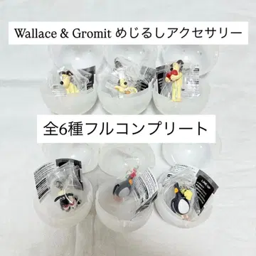 Wallace & Gromit 메지루시 액세서리 풀 컴플리트