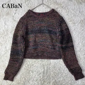 [ 컨디션 최상 ] 캬바쿠라 니트 스웨터 와플 믹스 트위드 캐시미어 혼방