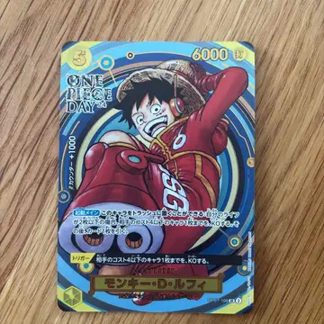 원피스 카드 몽키 D 루피 원피스 데이 2024