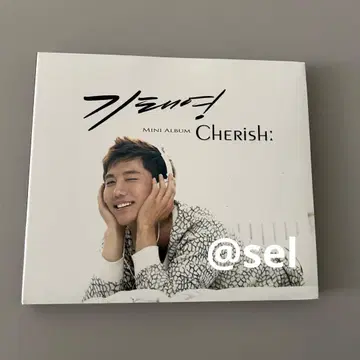 초레어 김태연 데뷔 앨범 [ Cherish ]