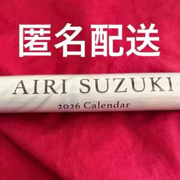 [ 단종품 ] [ 미개봉 새상품 ] 스즈키 아이리 달력 2026 벽걸이