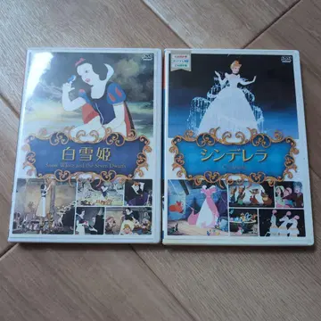 디즈니 백설공주 신데렐라 DVD
