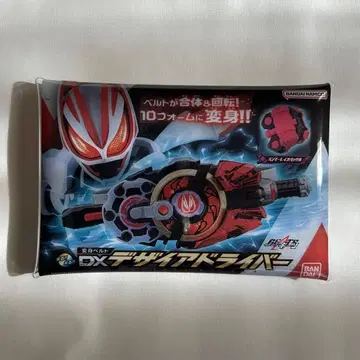 가면라이더 기츠 변신 벨트 패키지 파우치