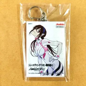 신 에반게리온 극장판 Blu-ray 특전 키링 마키나미 마리