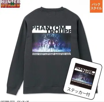 HUNTER x HUNTER 헌터 x 헌터 트레이닝복 환영여단 3L