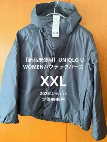 [ 미사용 새상품 ] UNIQLO U 퍼프 테크 후드티