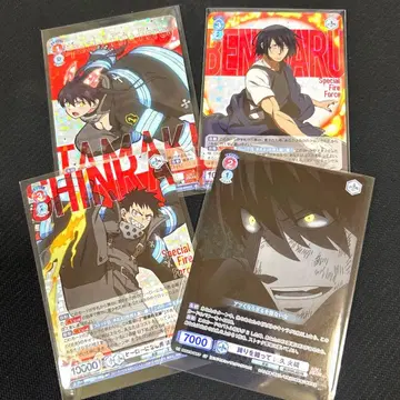 염염의 소방대 바이스 슈바르츠 브라우 바이스 CP RR