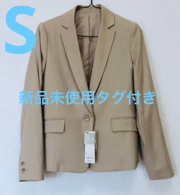 지유 미사용 새상품 택 포함 테일러드 자켓 베이지