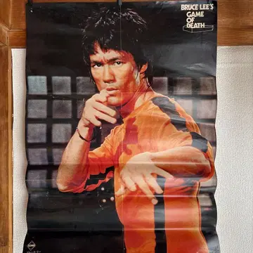 블루스 리 주연의 영화 [사망유희] 포스터