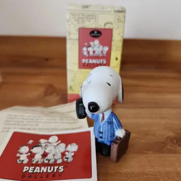 스누피 피규어 더 수트 Hallmark 피너츠 갤러리