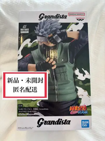 NARUTO 돌풍전 Grandista 하타케 카카시
