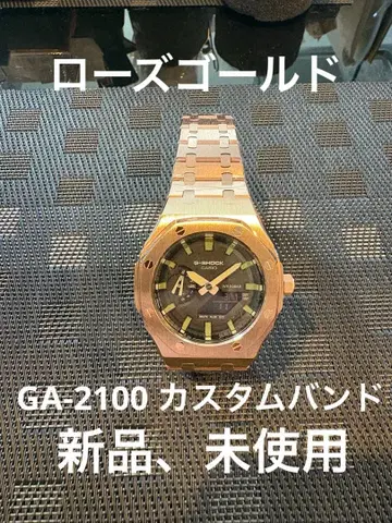 ga2100 카시오 메탈 벨트