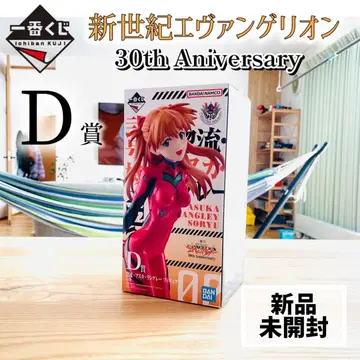 신세기 에반게리온 30주년 제일복권 D상