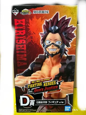 제일복권 나의 히어로 아카데미아 D상 키리시마 에이지로