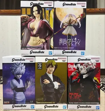 Grandista 5체 세트 키루아 프리렌 핸콕