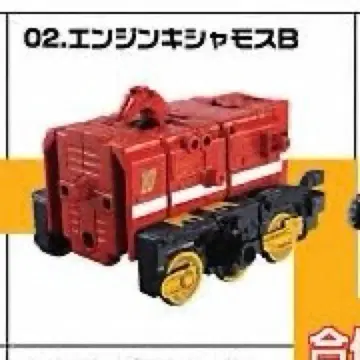 미니프라 키샤모스B 쿄우레츠오 고온쟈