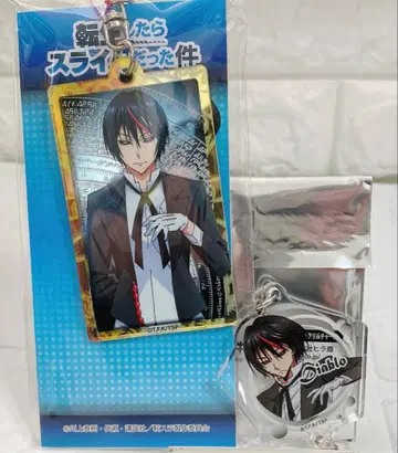 전생했더니 슬라임이었던 건에 대하여 디아블로 아크릴 키링 참 전슬라