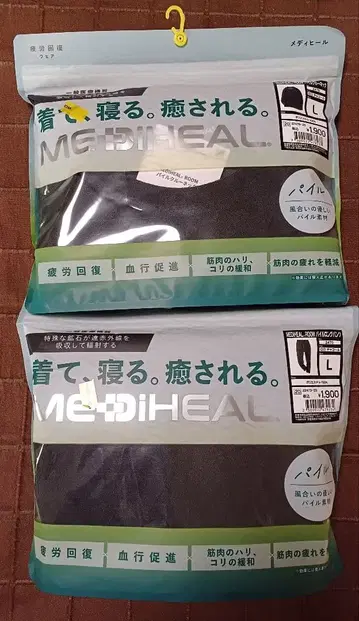 워크맨 메디힐 룸웨어 파일 상하의 L 사이즈