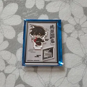 도원암귀 요도가와 마스미