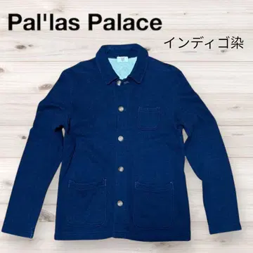 팔라스 팰리스 인디고 염색 자켓 일본제 사이즈 L 커버올
