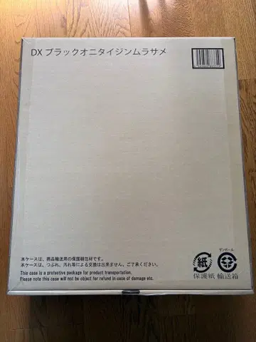DX 블랙 오니타이진 무라사메 돈브라더스