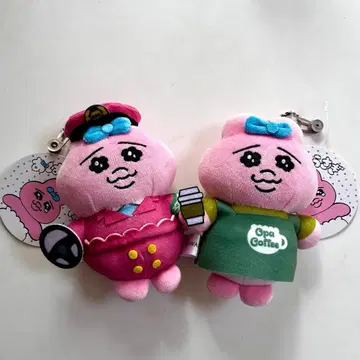 빤쮸토끼 봉제 인형 키링 세트