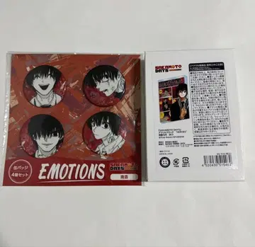 벌스데이 굿즈 나구모 아크릴 블록