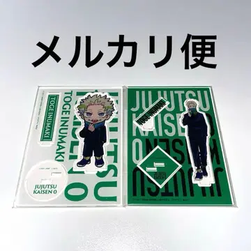 주술회전 이누마키 토게 TSUTAYA 아크릴 스탠드 주술회전 0