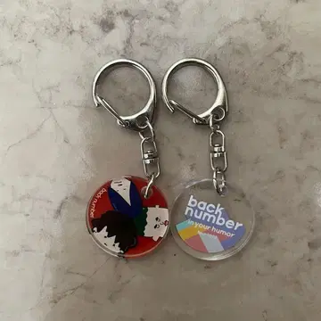 back number 키링
