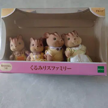 호두 다람쥐 패밀리 상자 없음