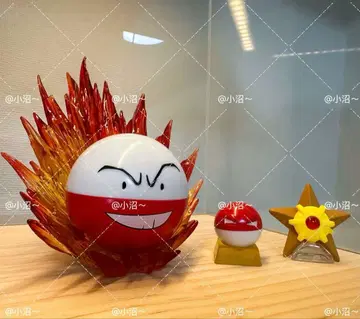 포켓몬 스케일 월드 빌리리다마 말마인 1/20 사이즈 PVC제