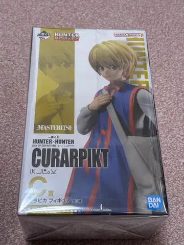 HUNTER x HUNTER 제일복권 크라피카 피규어