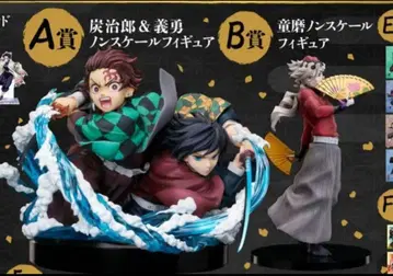 귀멸의 칼날 애니플렉스 복권 A상 B상 피규어 세트