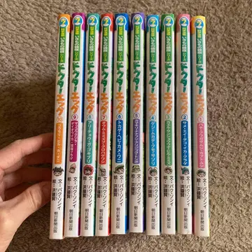 닥터 에그 1 ~ 10권 세트