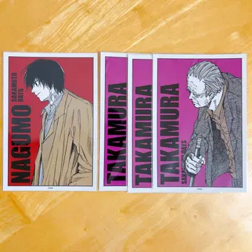 사카모토 데이즈 타겟 브로마이드 컬렉션 나구모 SAKAMOTODAYS