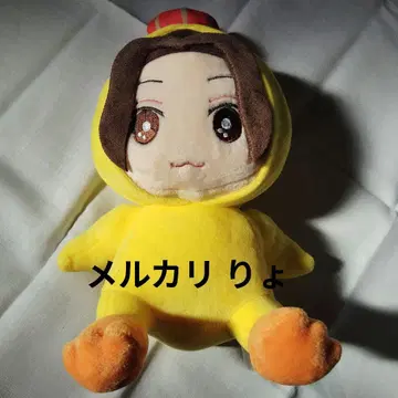 야기 유세이 봉제 인형 아름다운 그 오리 키요이 소