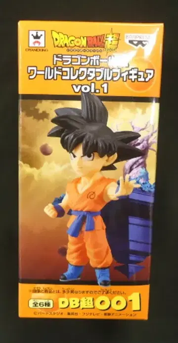반프레스토 DB 초/월드 콜렉터블 01 손오공