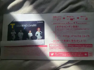 세카오와 T카드 SEKAI NO OWARI