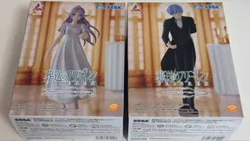 장송의 프리렌 FRIEREX Luminasta